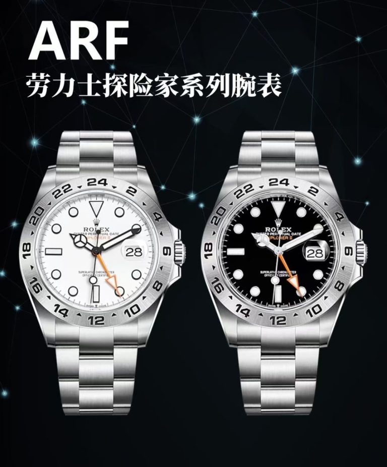 【復刻手錶】ARF 勞力士探險家系列完美復刻