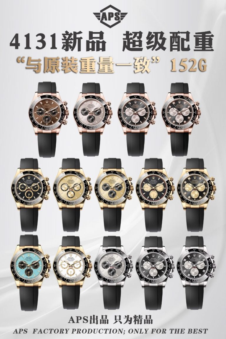 【復刻手錶】APS新品 勞力士 4131迪通拿 配重与原装重量一致