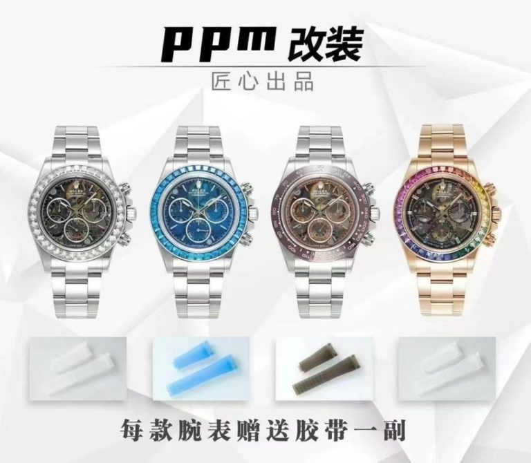 【復刻手錶】PPM 改裝款 勞力士 迪通拿 鏤空計時機芯