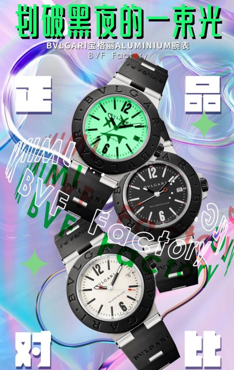 【高仿手錶】對比評測：BV 廠 寶格麗 BVLGARI∙BVLGARI 系列 103539 腕表