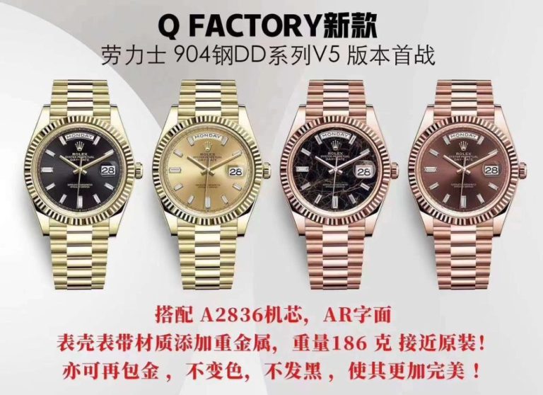 【復刻手錶】QF 配重雙曆勞力士 40mm 36mm 可包金
