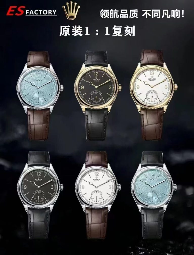 【復刻手錶】ES 新品，勞力士 M52508 恒動 1908 型，小秒型腕表