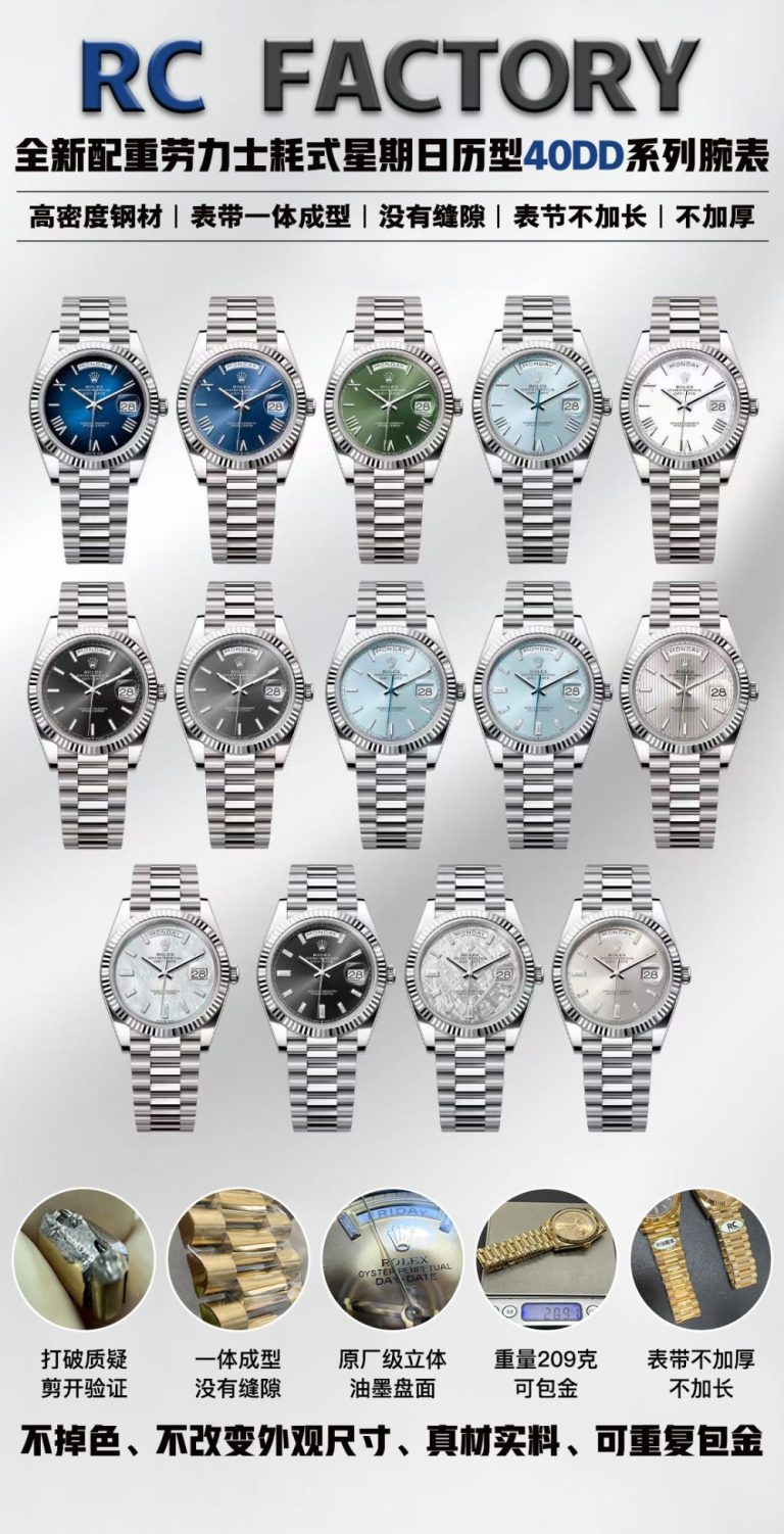 【復刻手錶】RC 新品配重勞力士 日誌型  全新配重 DD