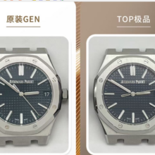 【高仿手錶】比較評測：愛彼皇家橡樹 15510 SS TOP