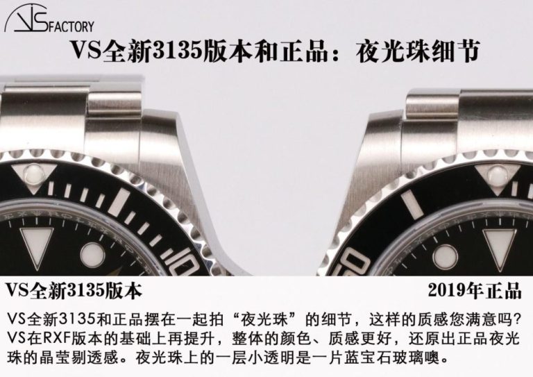 【高仿手錶】對比評測：VS 廠 【40mm】Rolex 勞力士潛航者型系列 116610LN-97200 黑盤腕表（黑水鬼）