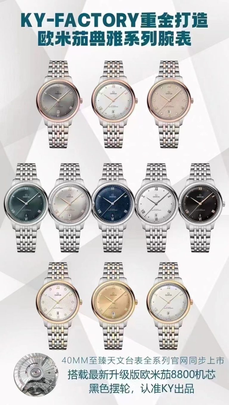【復刻手錶】KY 碟飛系列 原版開模 40 毫米至臻天文臺表
