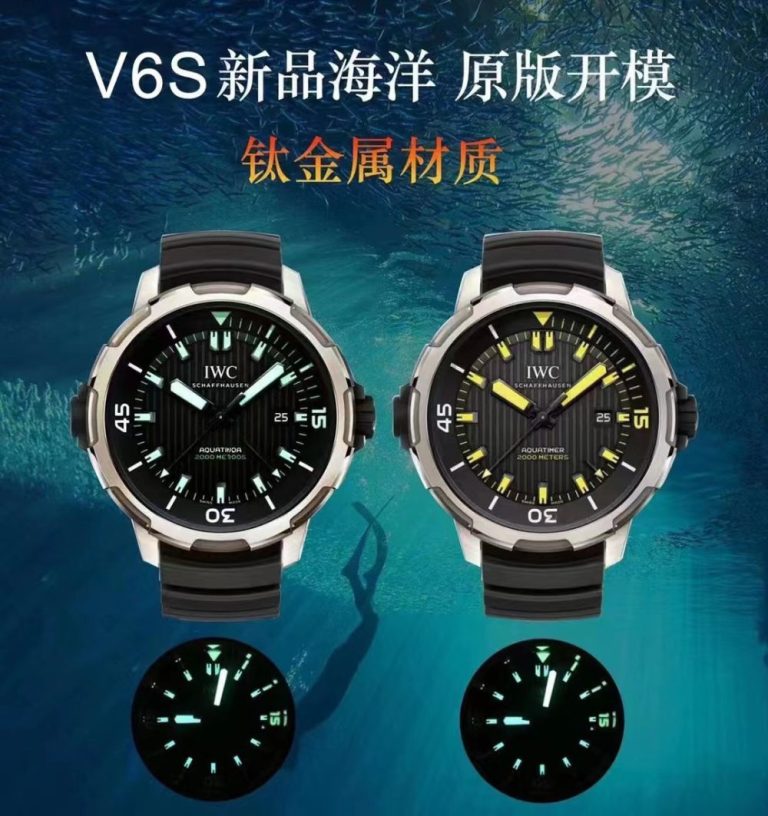 【復刻手錶】V6s廠 新品萬國海洋時計 2000 自動腕表