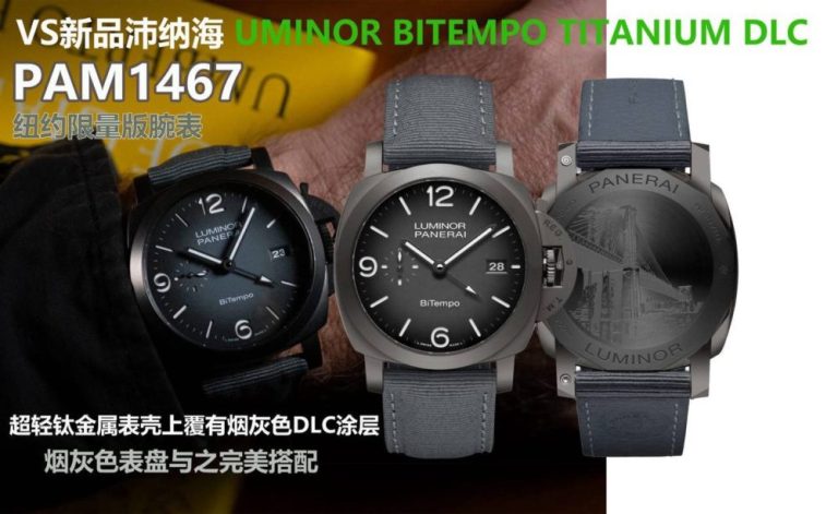 【復刻手錶】VS 廠 沛納海 PAM1467 Luminor BiTempo Titanium DLC 紐約限量版腕表