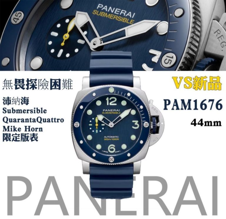 【復刻手錶】VS廠 新品  沛納海PAM 1676