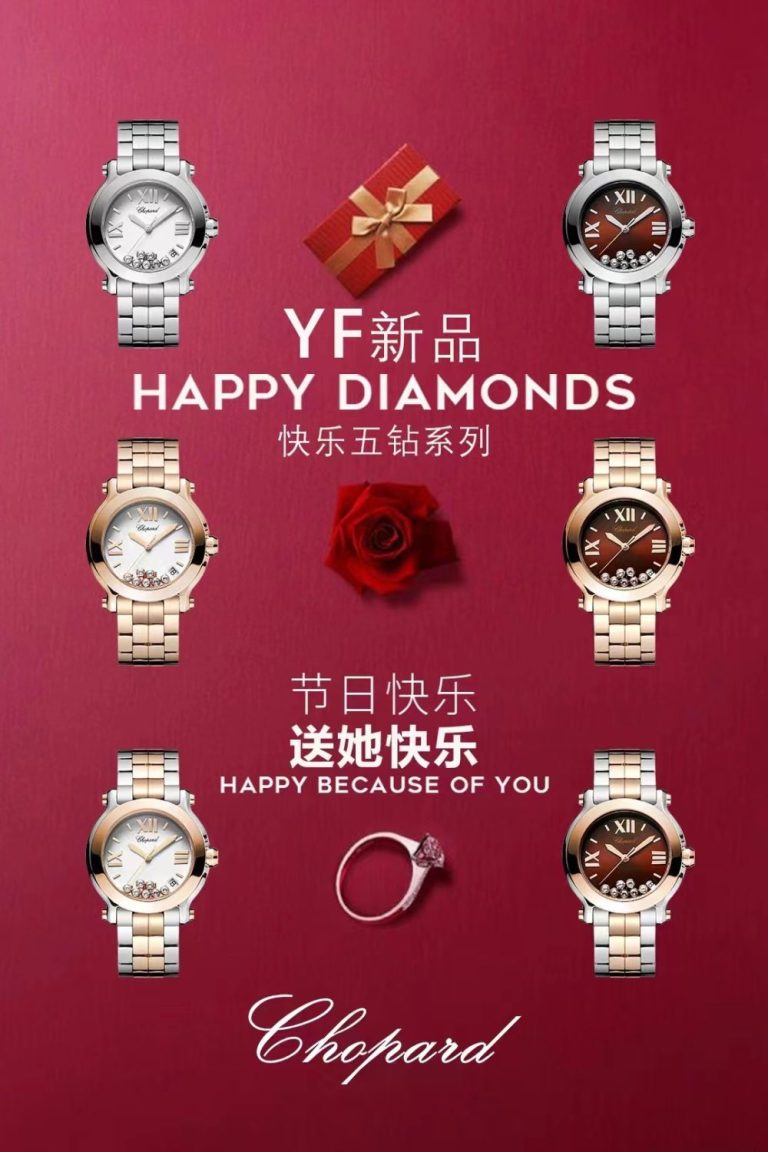 【復刻手錶】YF 出品 蕭邦 HAPPY DIAMONDS 系列 278492-9001 腕表