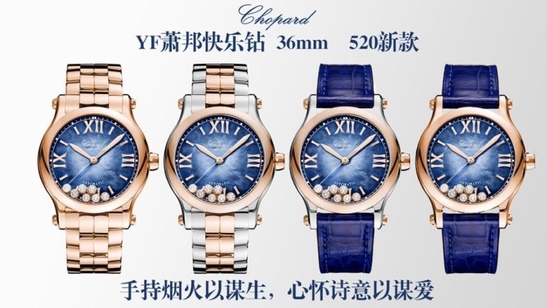 【復刻手錶】YF廠 全新happy Sport 系列 36mm 經典款